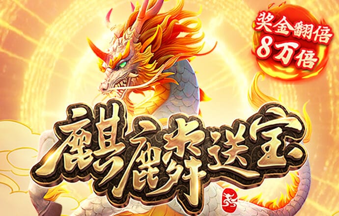 4949精准澳门彩最准确的资料澳