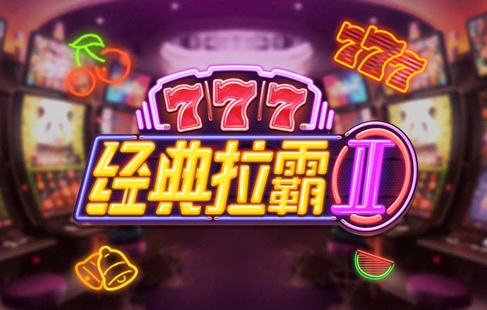 金贝体育平台app